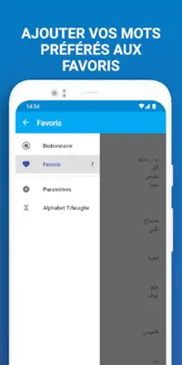 Dictionnaire Tamazight unifiée android App screenshot 0