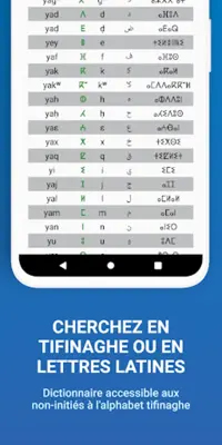 Dictionnaire Tamazight unifiée android App screenshot 3