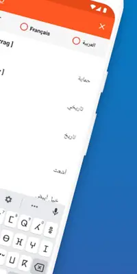 Dictionnaire Tamazight unifiée android App screenshot 5